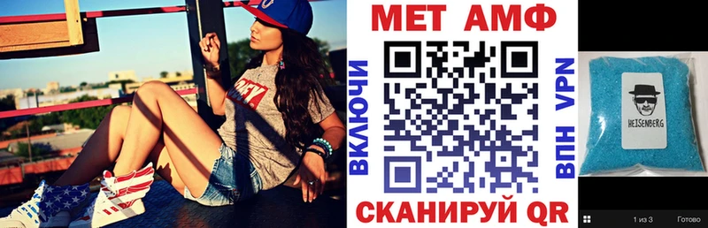 АМФЕТАМИН 97%  Инта 