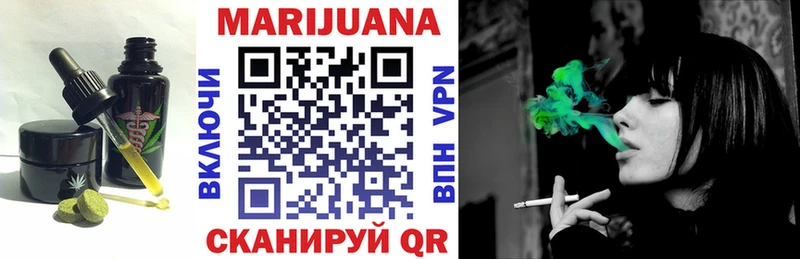 Печенье с ТГК конопля  Инта 