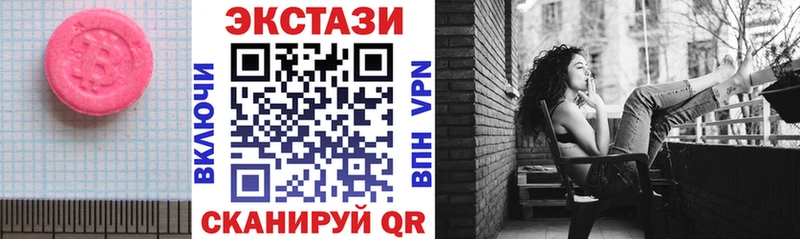 Ecstasy Philipp Plein  купить   Инта 