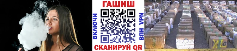 ГАШ гарик  Инта 