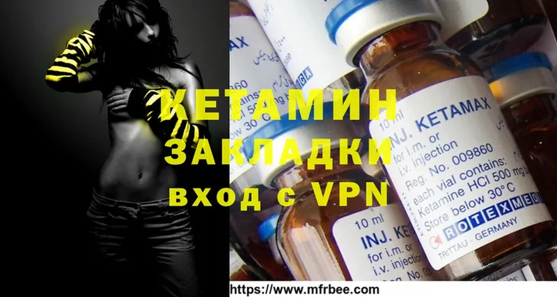 дарк нет какой сайт  Инта  КЕТАМИН ketamine 