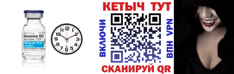 КЕТАМИН ketamine  Инта 