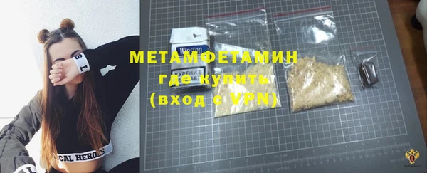 мефедрон VHQ Корсаков