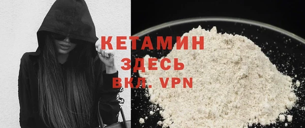 кокаин премиум Костерёво