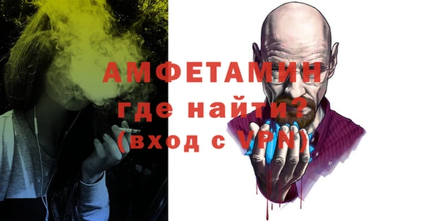 Альфа ПВП Красноперекопск