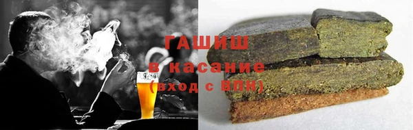сатива Краснослободск