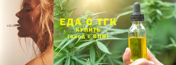 сатива Краснослободск