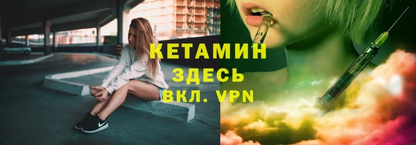 мефедрон VHQ Корсаков