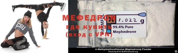 сатива Краснослободск