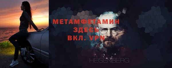 Альфа ПВП Красноперекопск