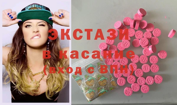 сатива Краснослободск