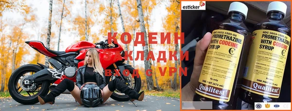 метадон Коряжма
