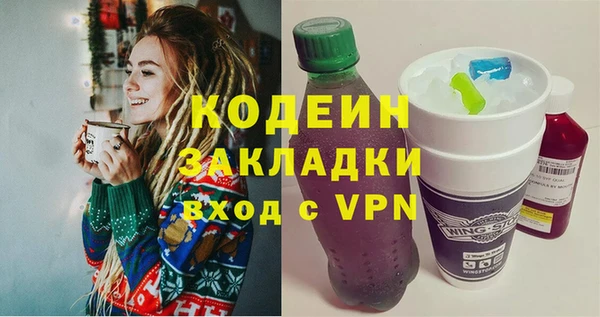 сатива Краснослободск