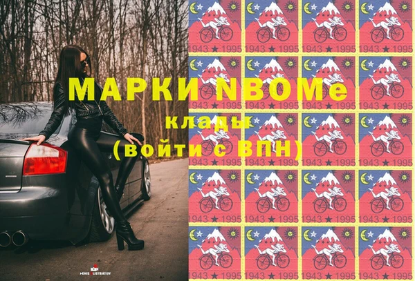 кокаин премиум Костерёво