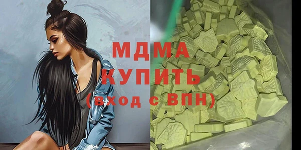 Альфа ПВП Красноперекопск