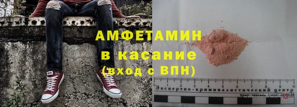 прущая мука Волгодонск