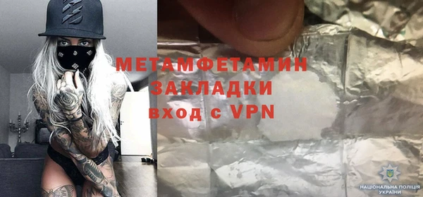 Альфа ПВП Красноперекопск