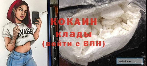 Альфа ПВП Красноперекопск