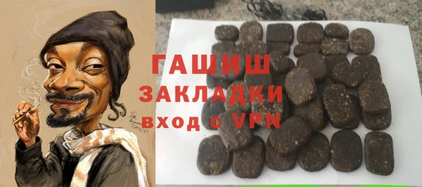 Альфа ПВП Красноперекопск