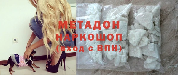 сатива Краснослободск