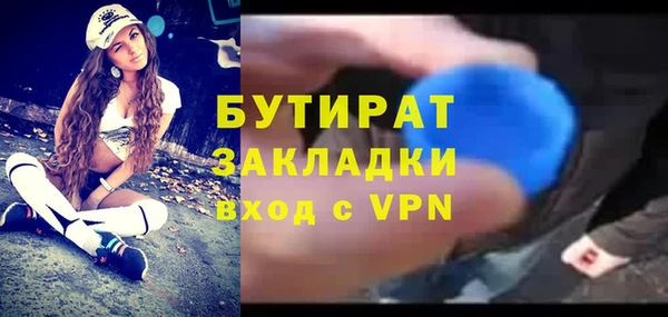 ALPHA-PVP Уссурийск