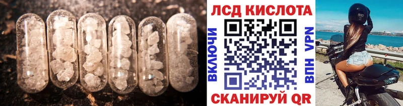 наркошоп  Инта  mega вход  Лсд 25 экстази кислота 