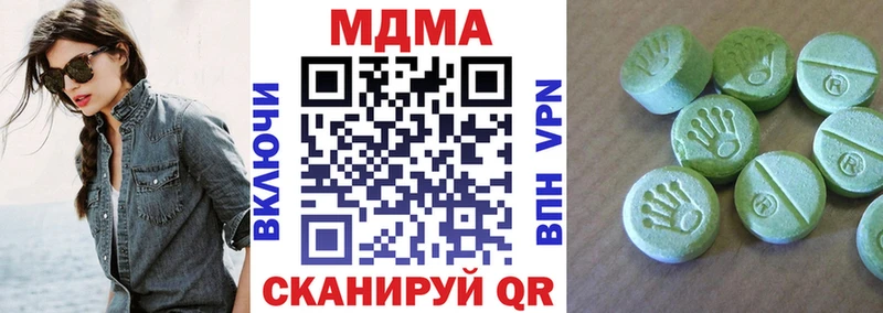 MDMA Molly  продажа наркотиков  Инта 