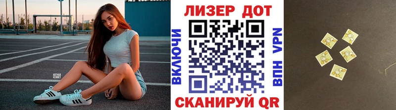 Марки NBOMe 1,8мг  ОМГ ОМГ ONION  Инта 