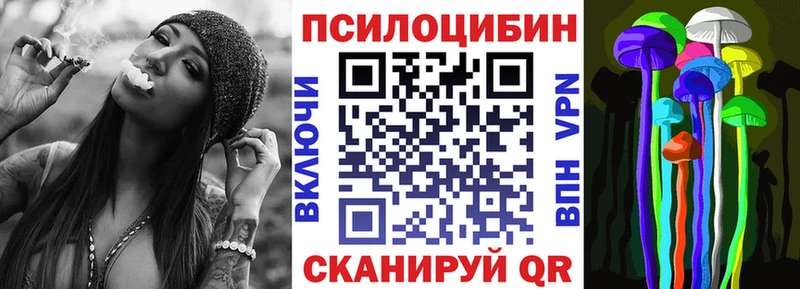 сайты даркнета Telegram  Инта  Псилоцибиновые грибы прущие грибы 